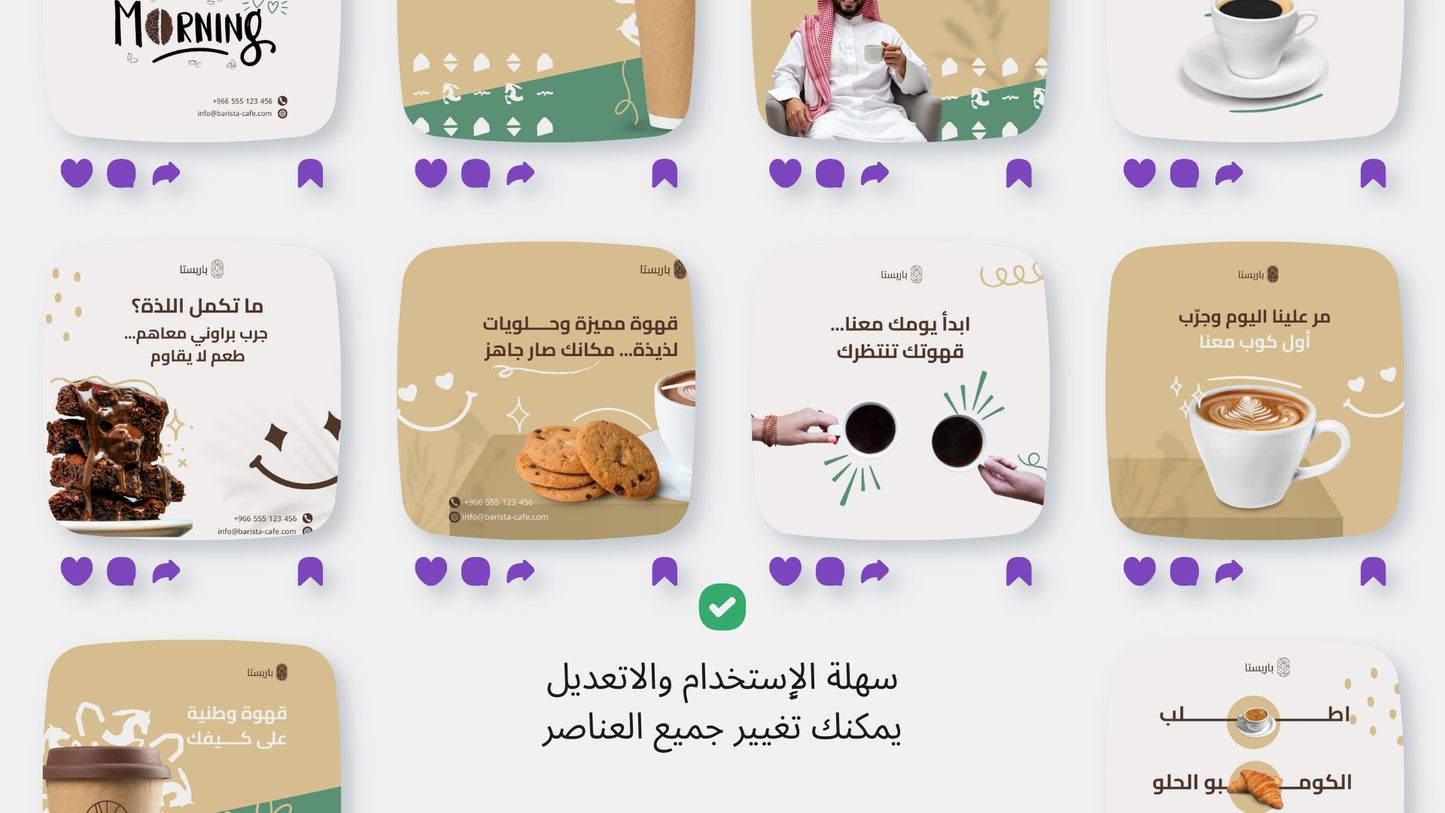 كافيهات و القهوه و المقاهي