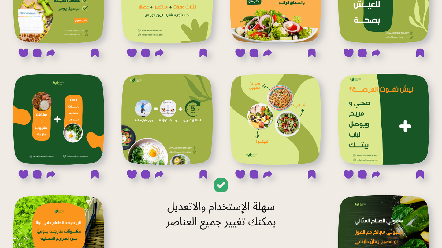 مطاعم الصحيه و الاكل الصحي