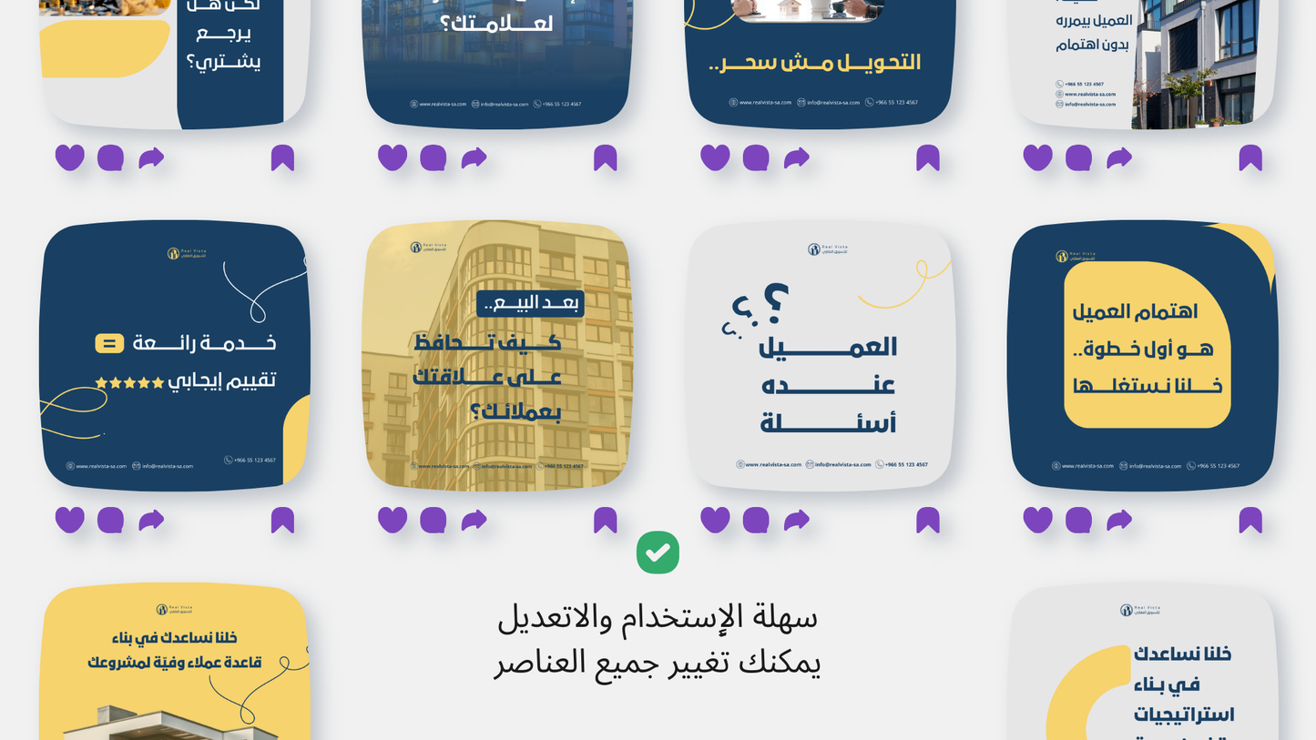 تسويق العقاري و المطورين