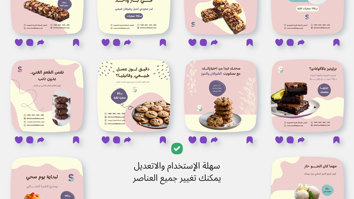 متجر حلويات صحيه