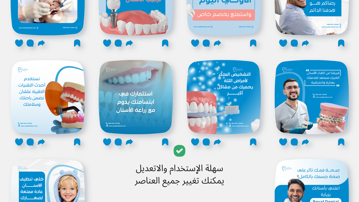 حزمة قوالب العيادات الطبيه و المجال الطبي