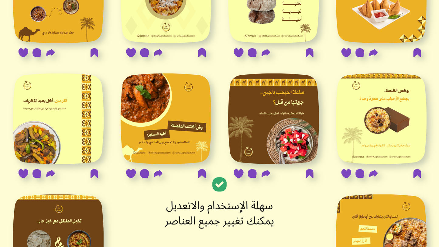 مطاعم الاكلات الشعبيه