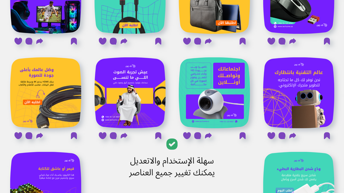 بيع الكترونيات و اجهزه