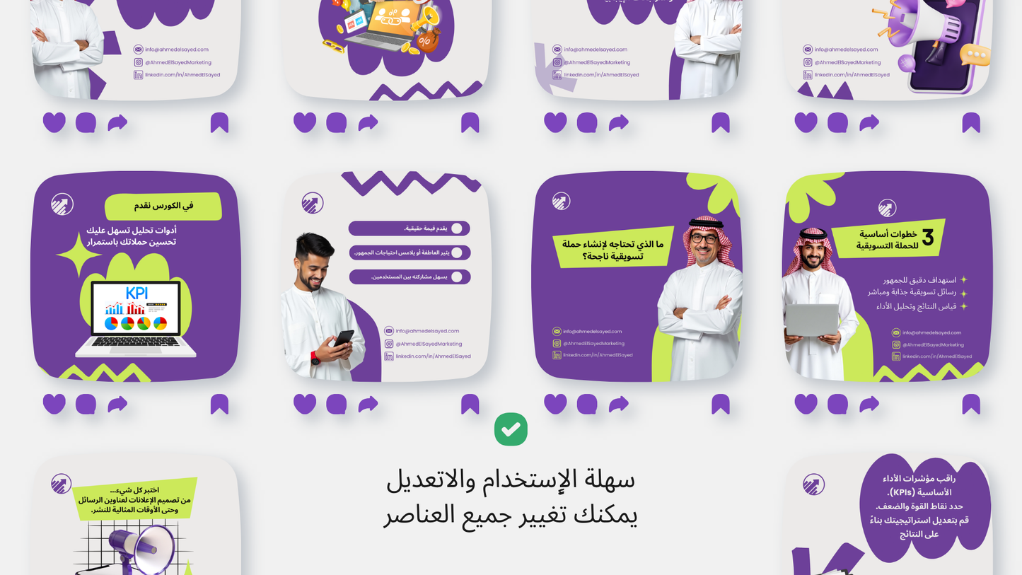 صناع المحتوي و المؤثرين