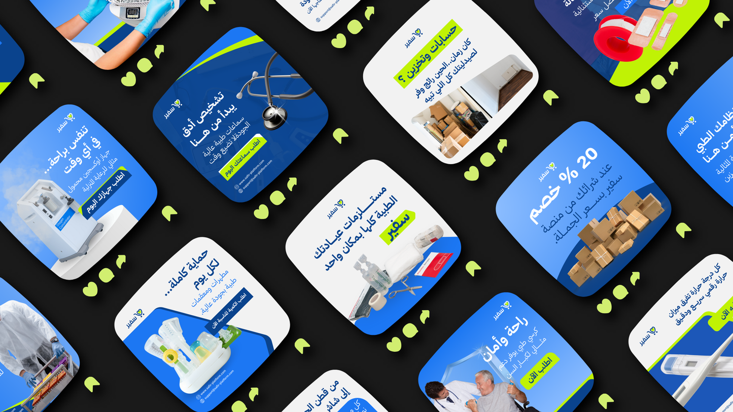 تجاره الالكترونيه و البيع الاونلاين