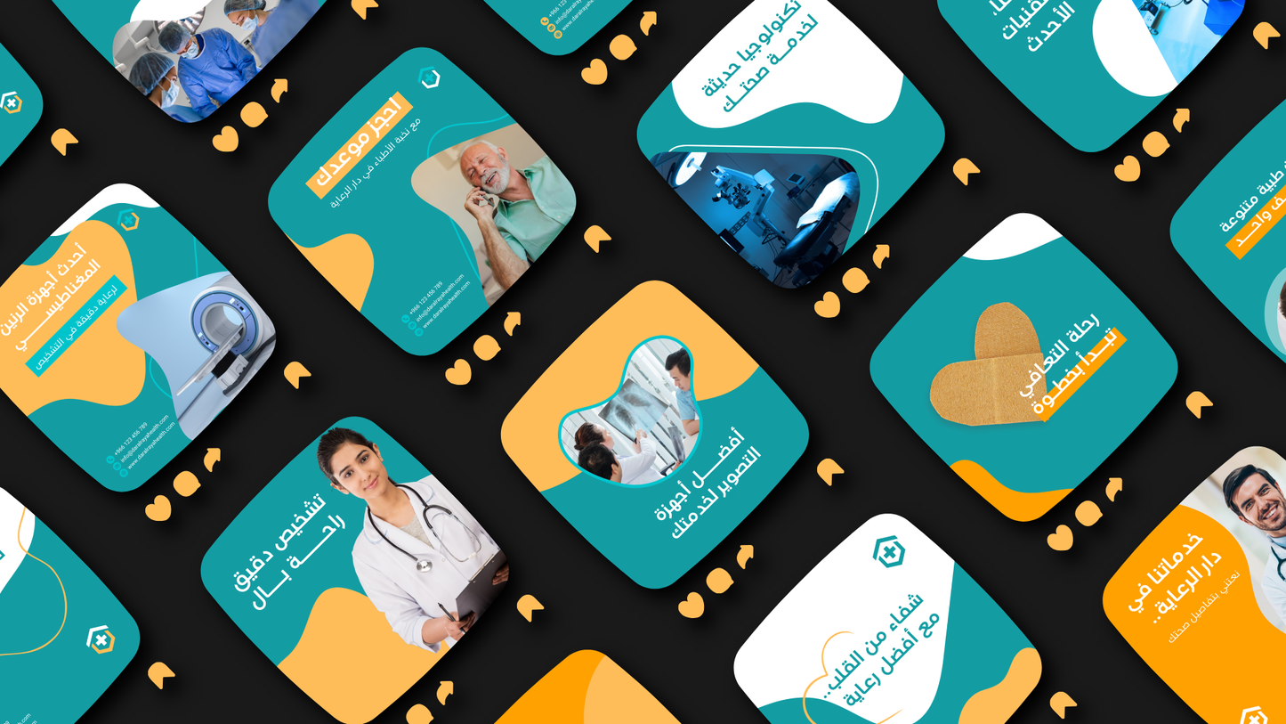 حزمة قوالب الرعاية الطبيه و المستشفيات