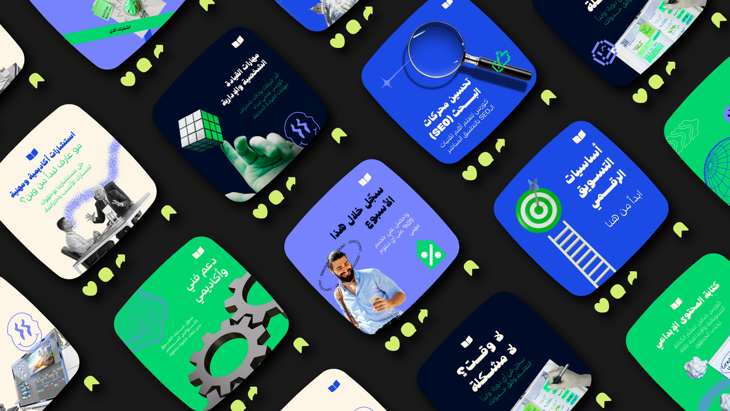 حزمة قوالب التعيلم الالكتروني