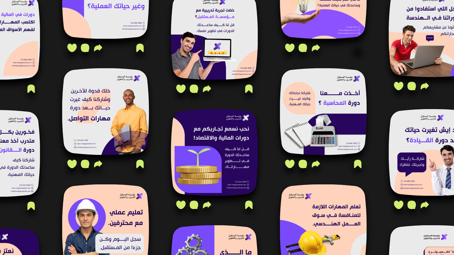 حزمة قوالب الخدمات التعليميه و التدريبات و المحتوي العلمي