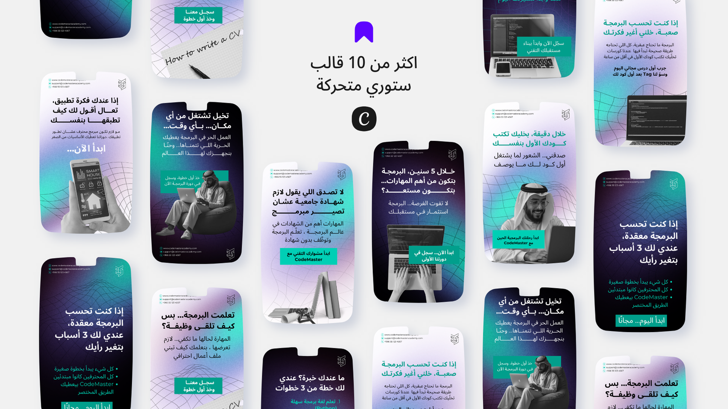 تعليم البرمجه و التكنولوجيا