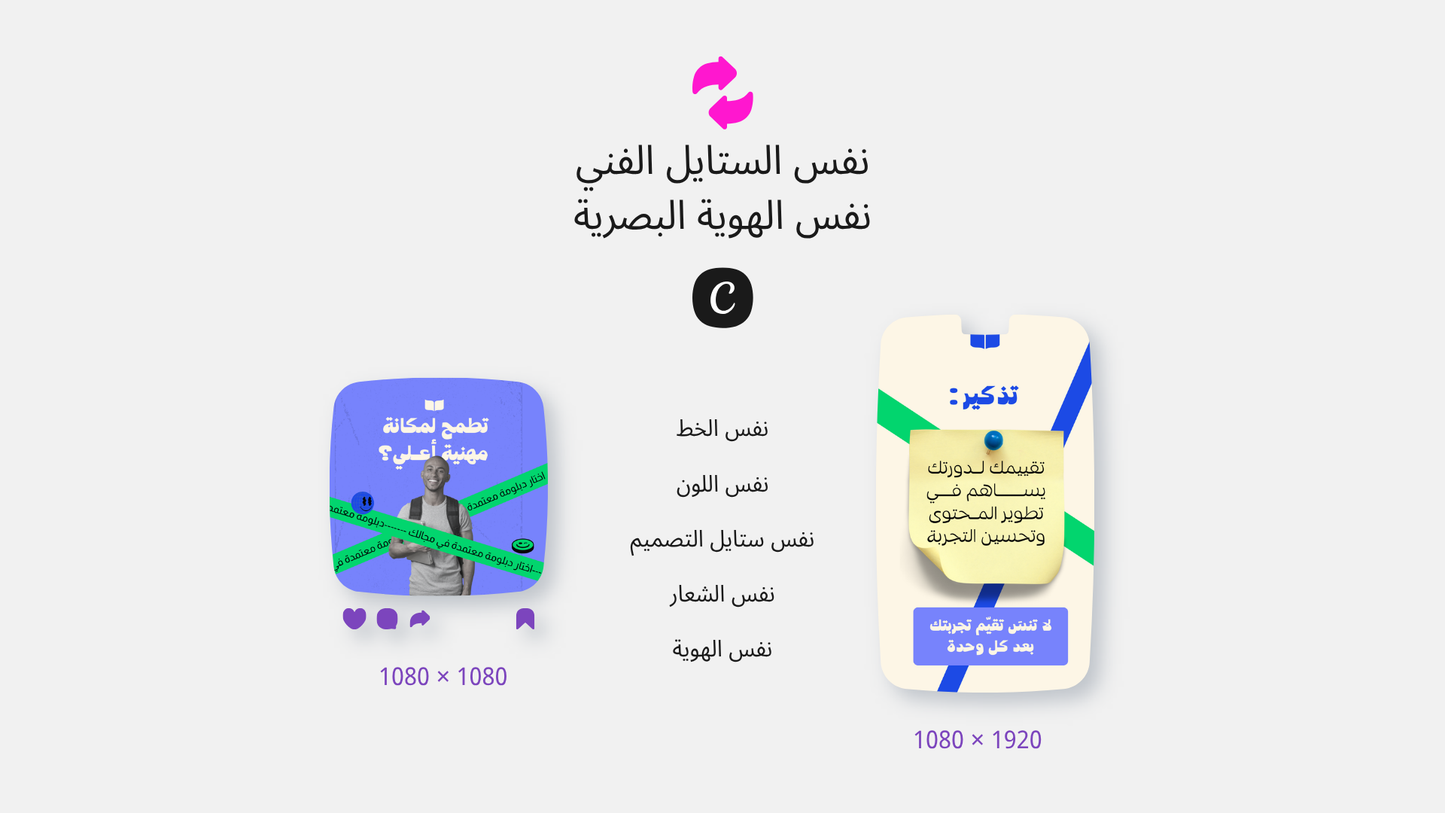 حزمة قوالب التعيلم الالكتروني