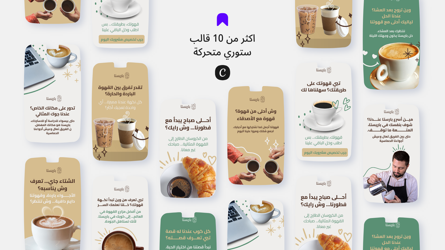 كافيهات و القهوه و المقاهي