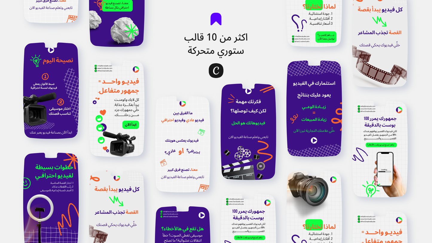 مصورين الفيديوهات و منشئين المحتوي
