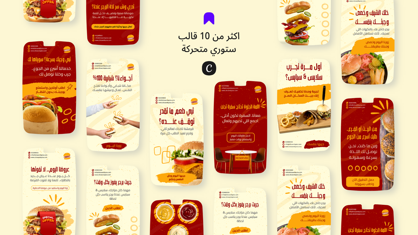 مطعم و اكلات