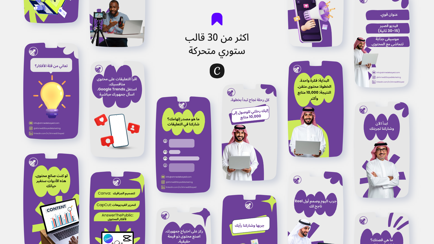 صناع المحتوي و المؤثرين