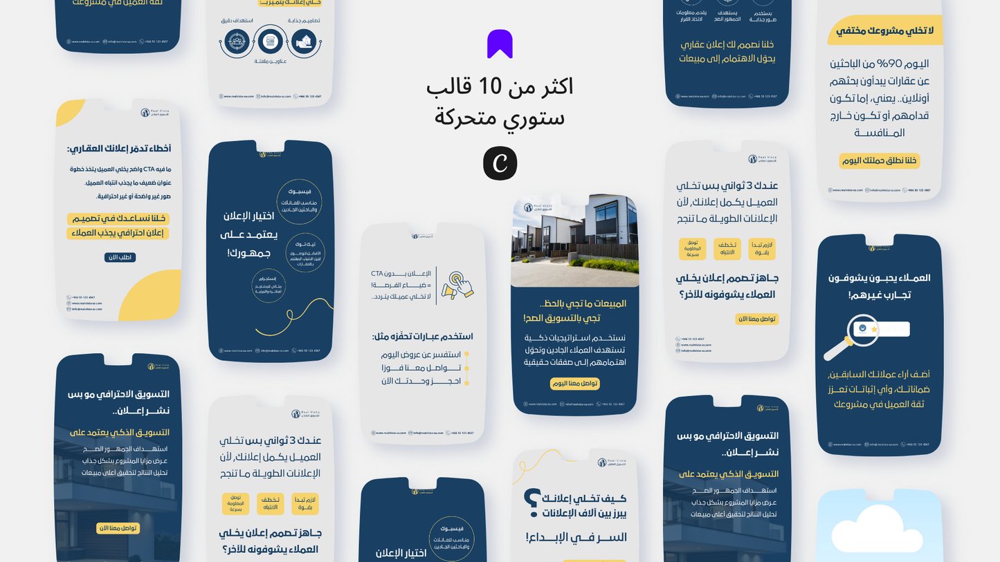 تسويق العقاري و المطورين