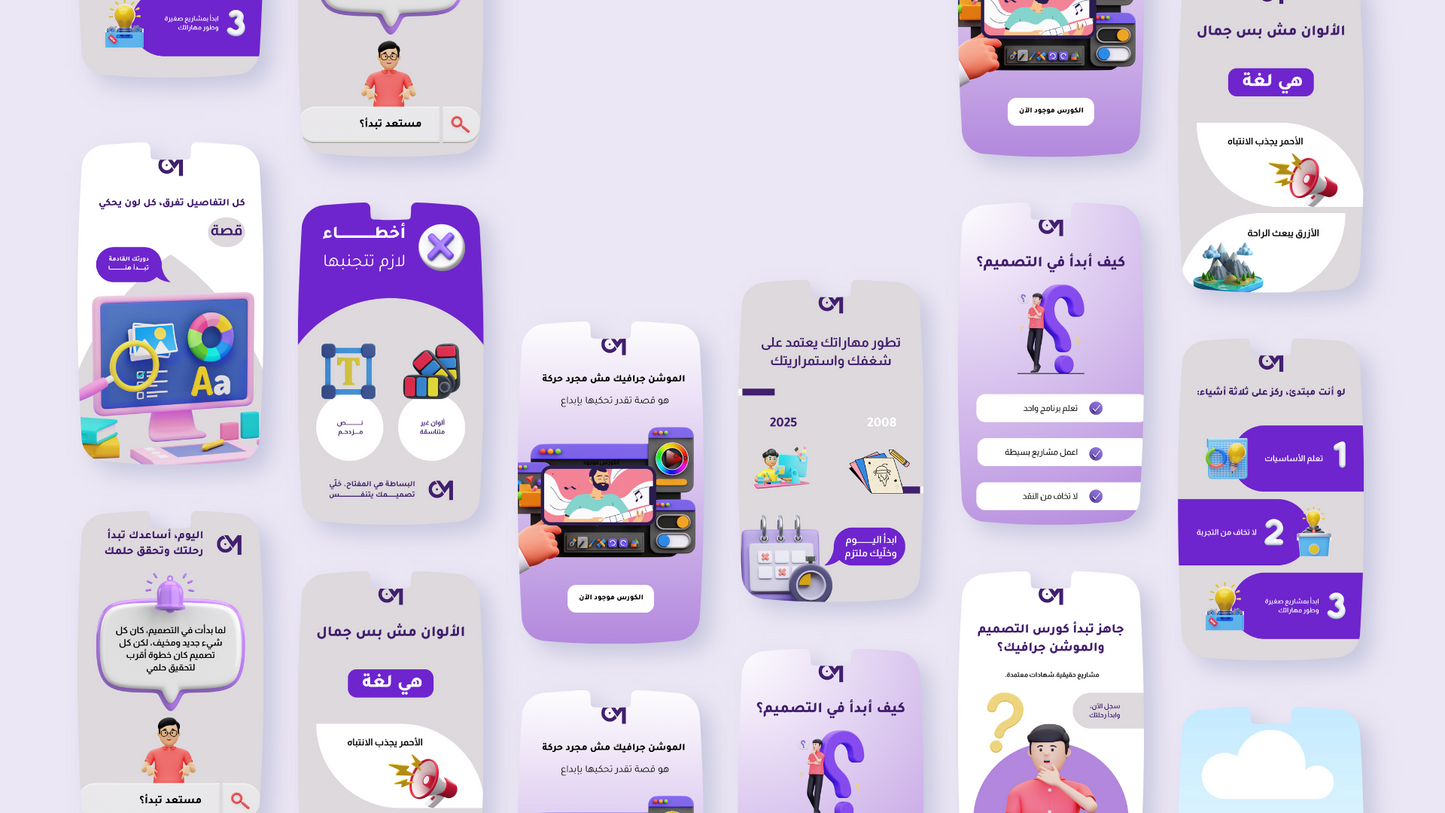 صناع المحتوي و المؤثرين النسخه الثانيه
