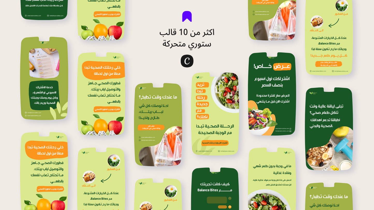 مطاعم الصحيه و الاكل الصحي