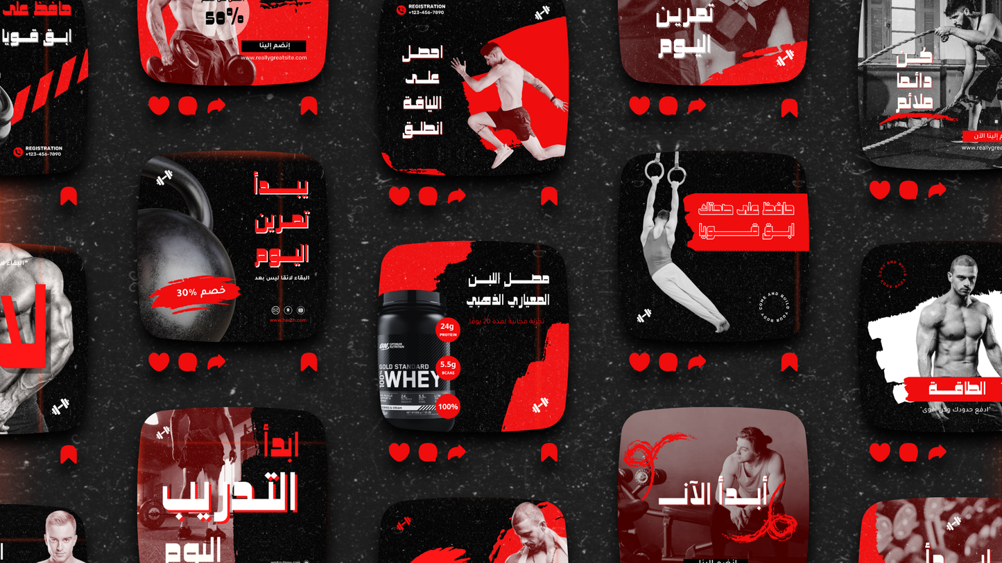 حزمة قوالب صالات الجيم و الالعاب الرياضيه
