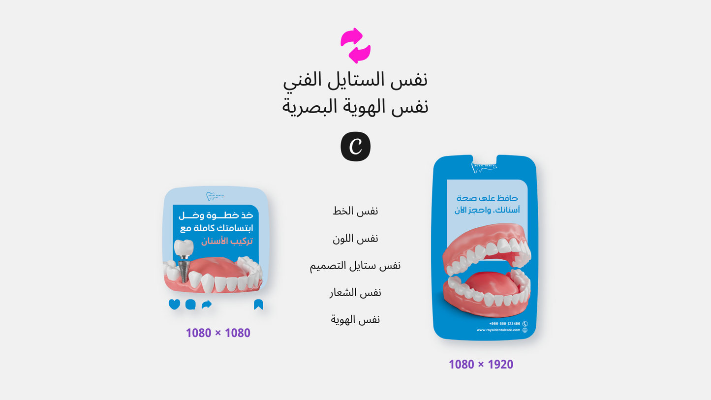 حزمة قوالب العيادات الطبيه و المجال الطبي