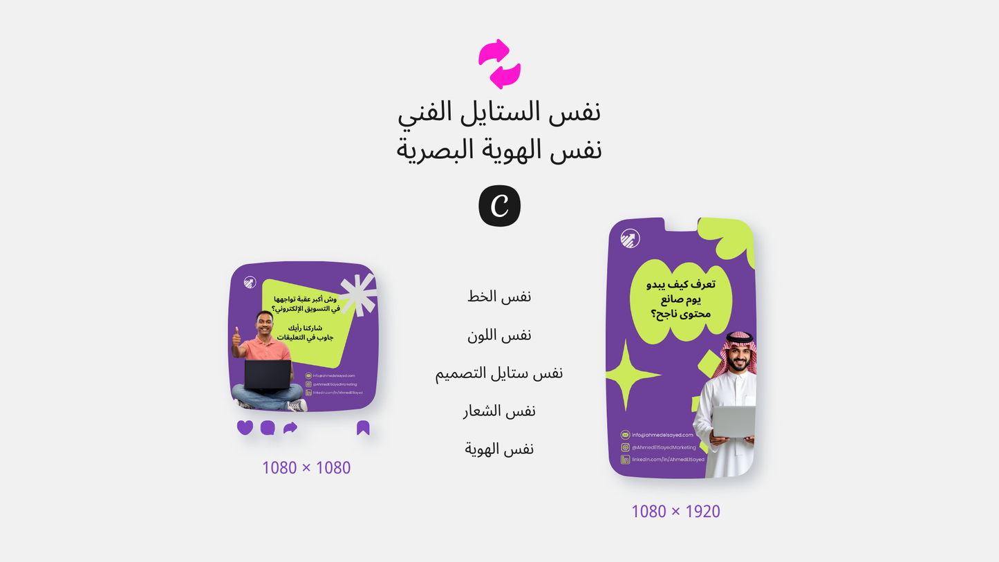 صناع المحتوي و المؤثرين