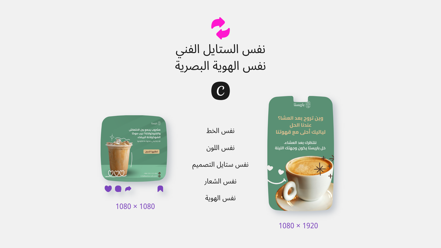 كافيهات و القهوه و المقاهي