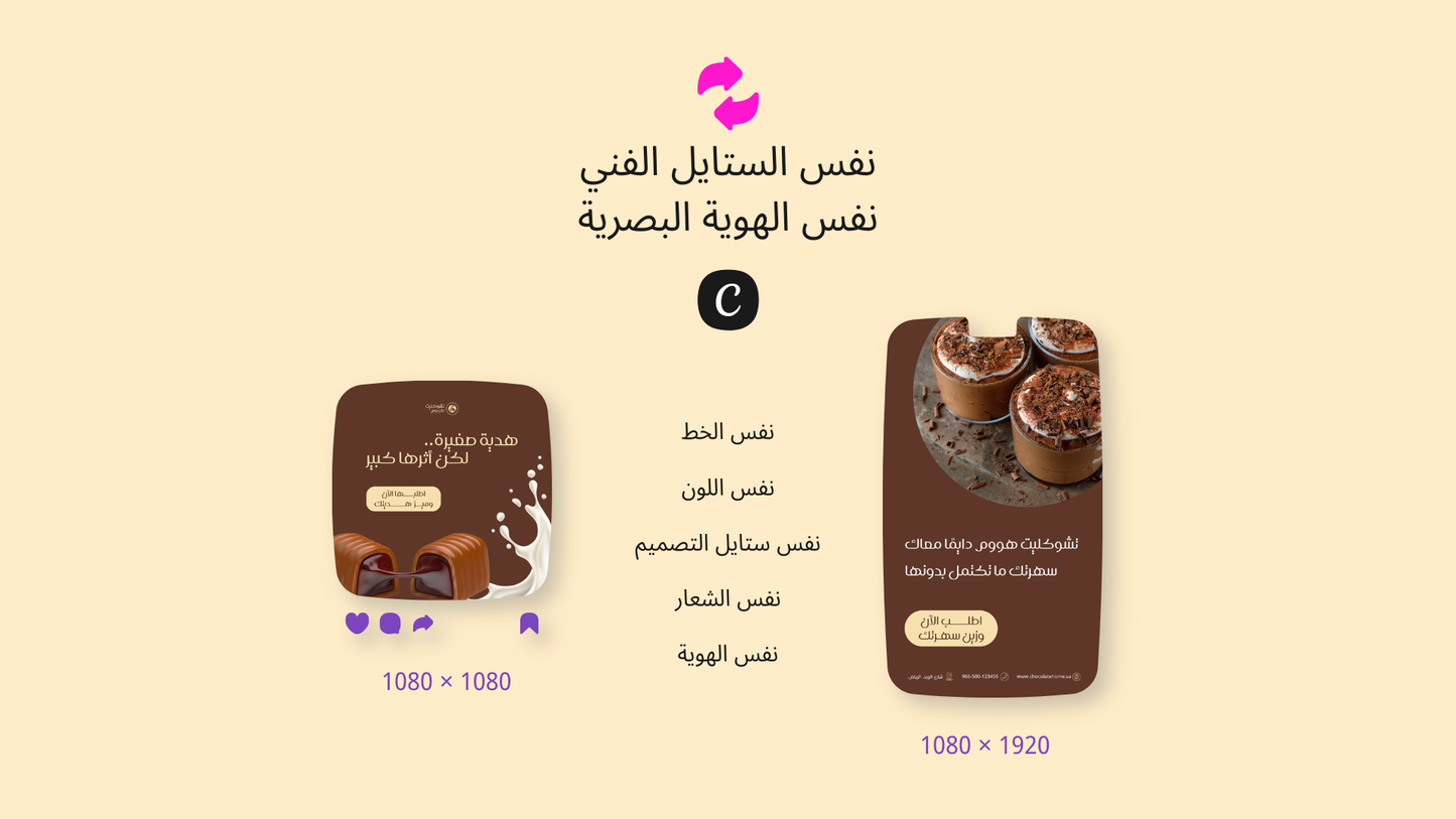 متجر حلوي لبيع الشيكولاته