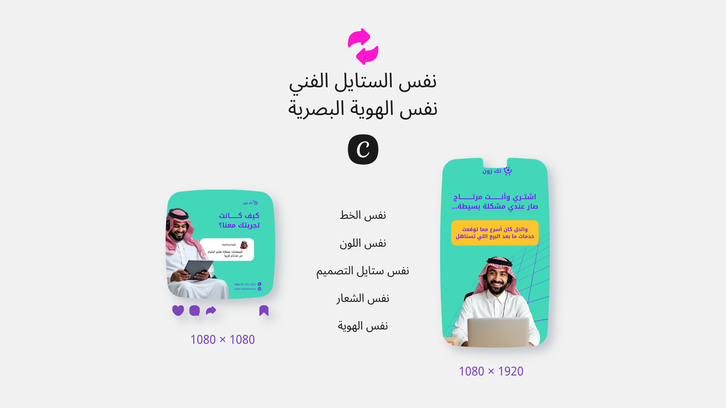 بيع الكترونيات و اجهزه