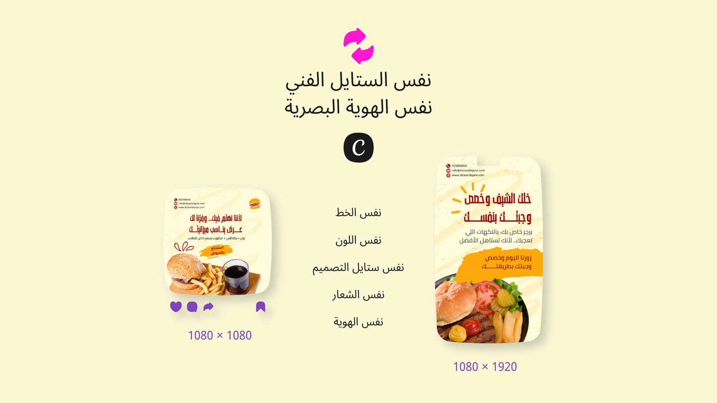 مطعم و اكلات
