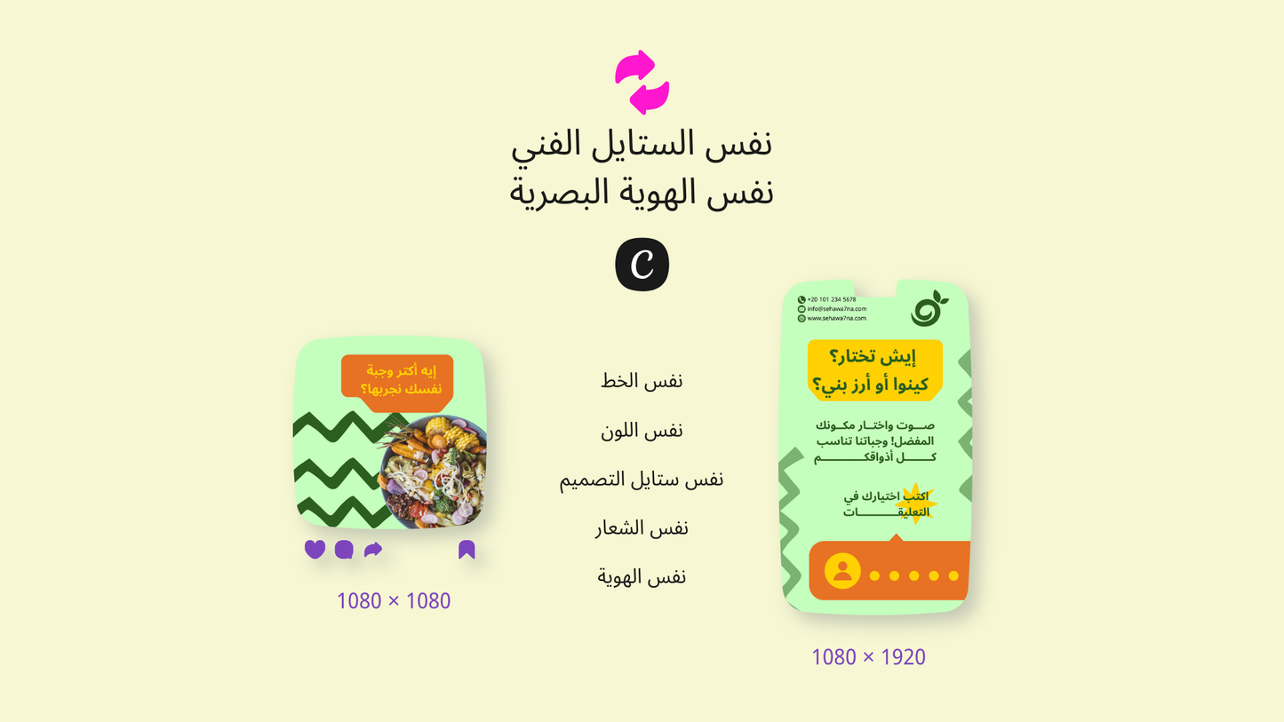 مطاعم الاكل الصحي