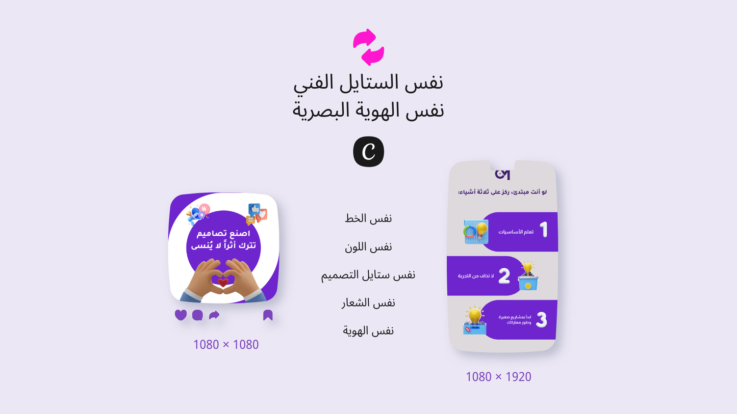 صناع المحتوي و المؤثرين النسخه الثانيه