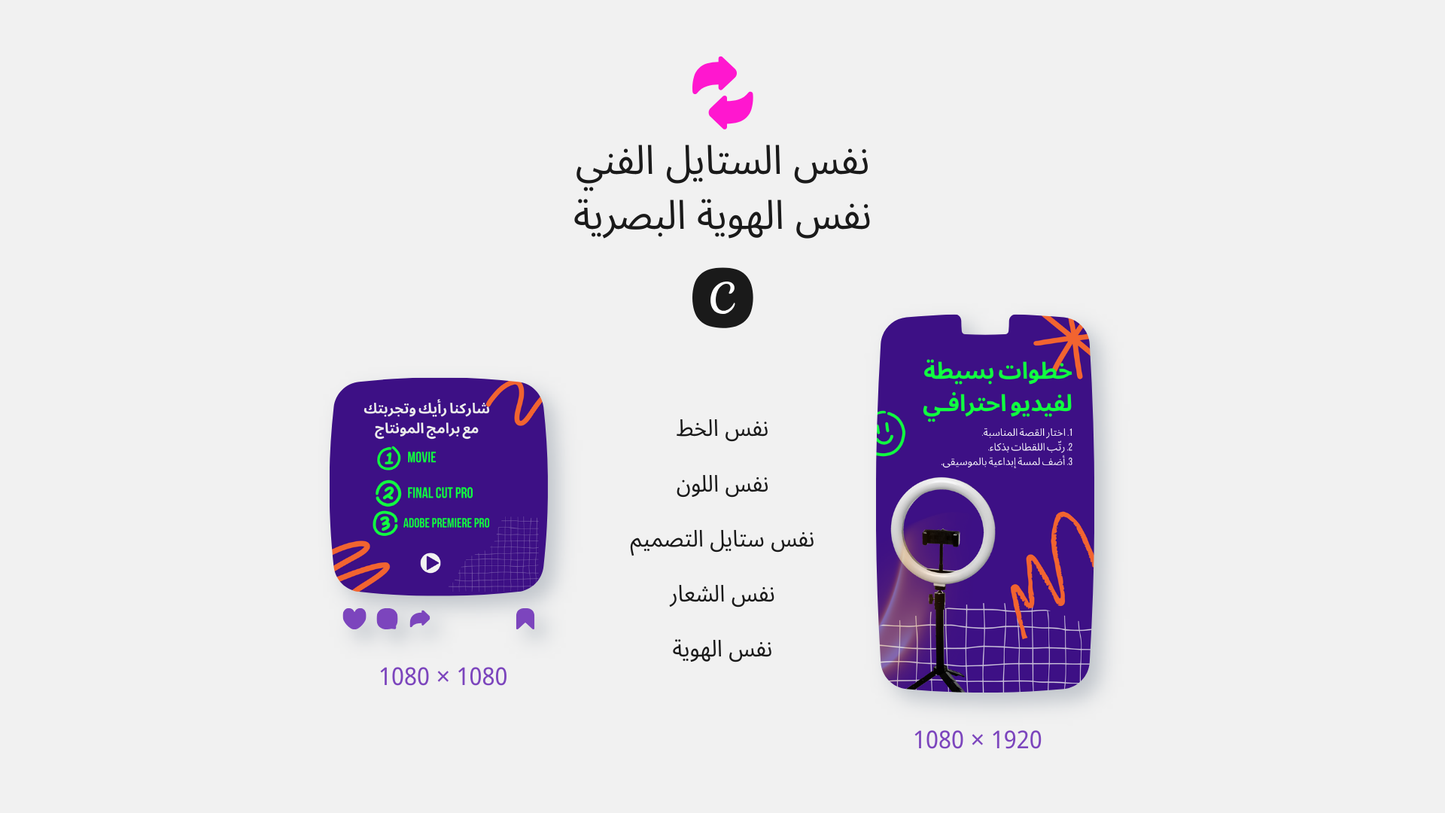 مصورين الفيديوهات و منشئين المحتوي