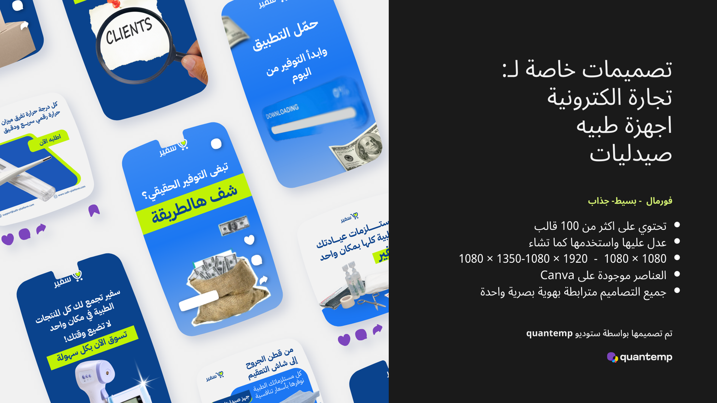 تجاره الالكترونيه و البيع الاونلاين