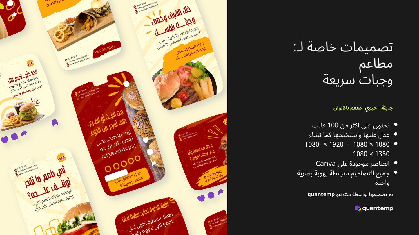مطعم و اكلات