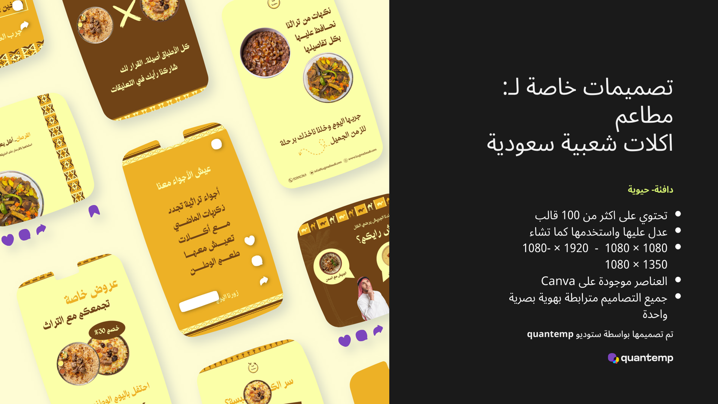 مطاعم الاكلات الشعبيه