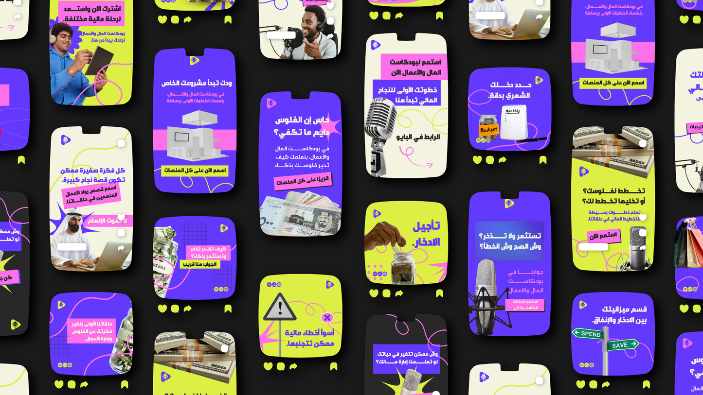 حزمة قوالب البودكاست لسوق المال و الاعمال و التكنولوجيا الماليه
