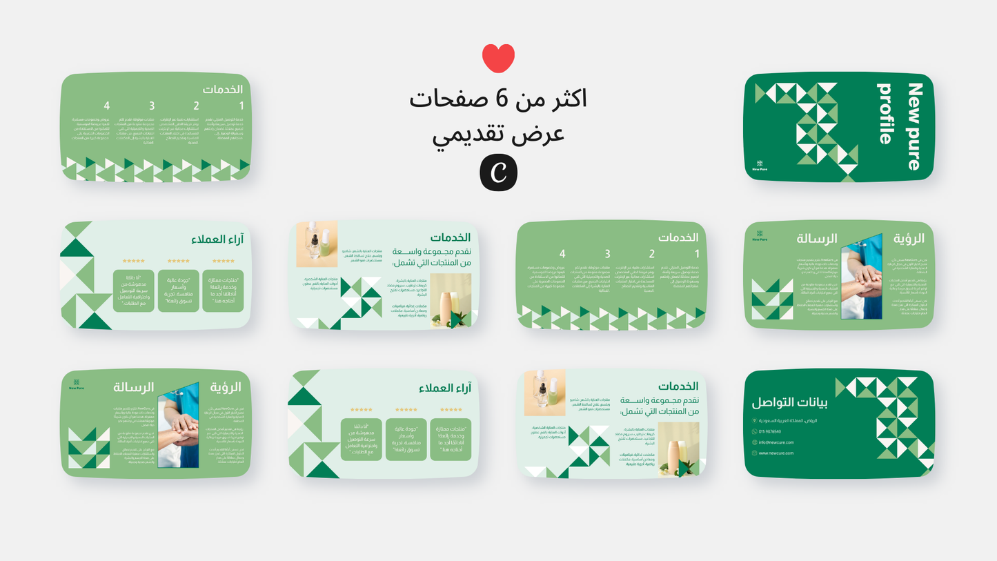 حزمة قوالب للصيدليات