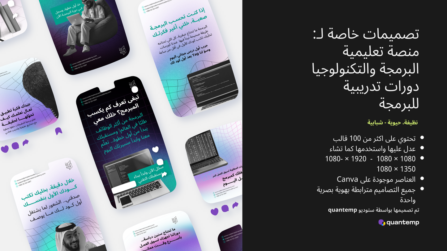 تعليم البرمجه و التكنولوجيا
