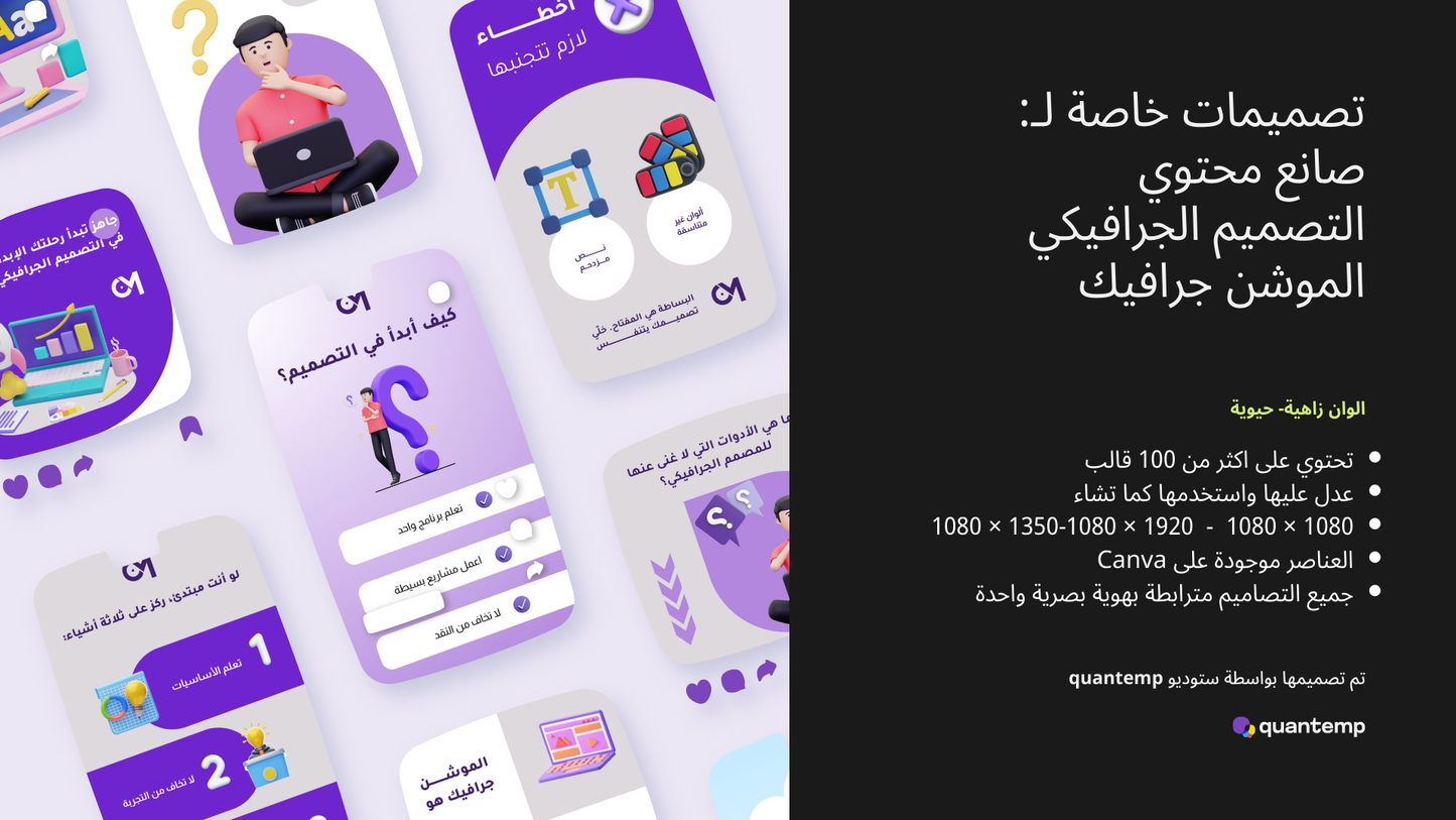 صناع المحتوي و المؤثرين النسخه الثانيه