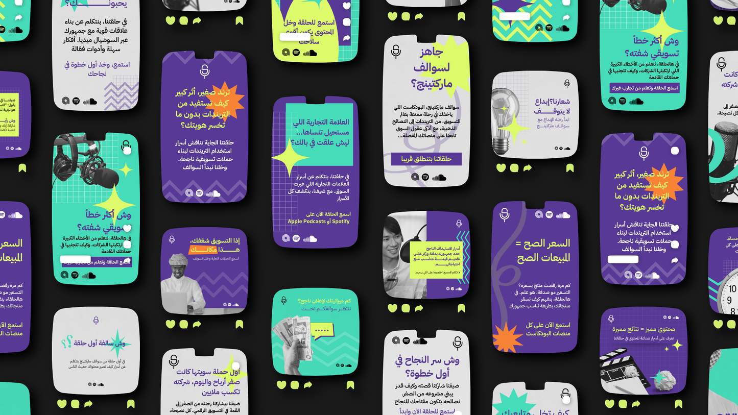 حزمة قوالب البودكاست للتسويق الالكتروني و الشركات