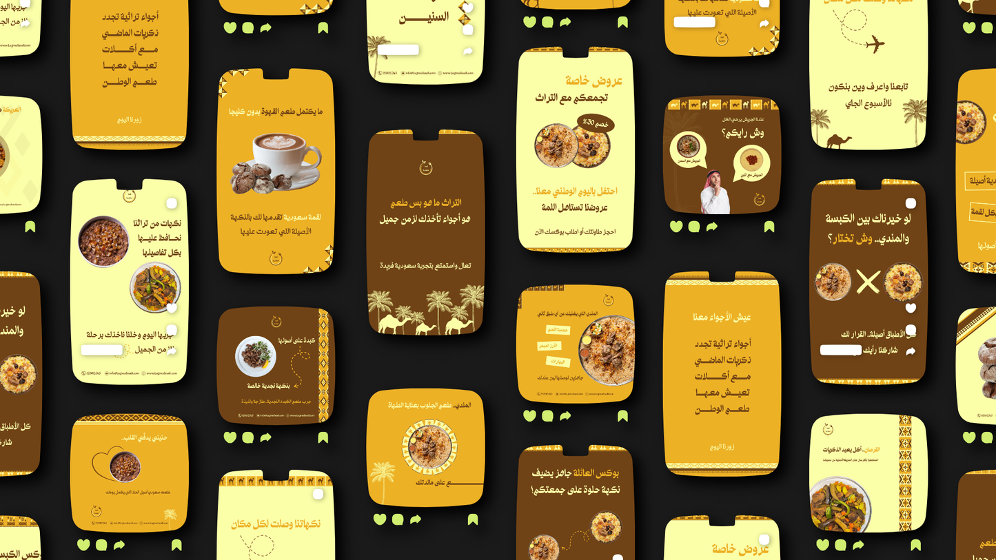 مطاعم الاكلات الشعبيه