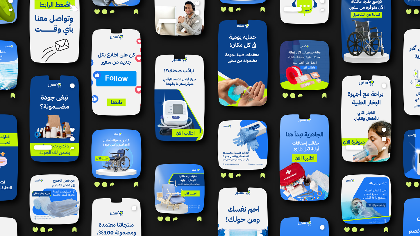 تجاره الالكترونيه و البيع الاونلاين