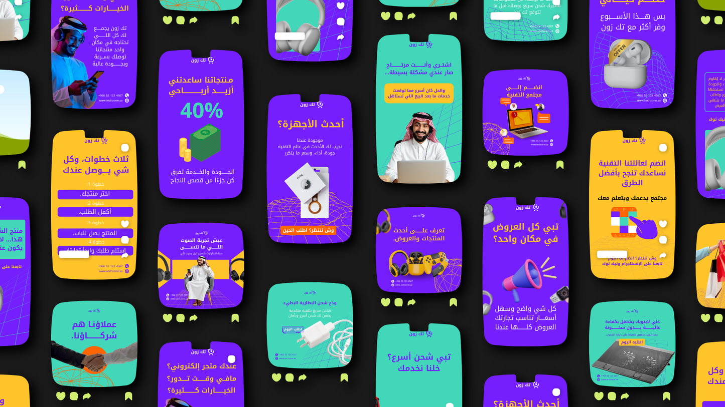 بيع الكترونيات و اجهزه