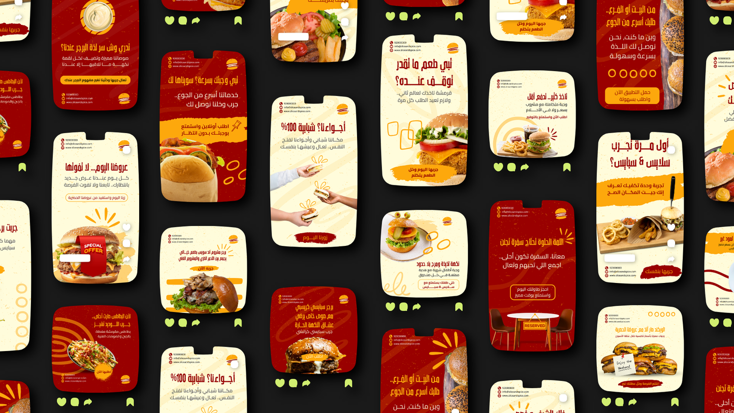 مطعم و اكلات