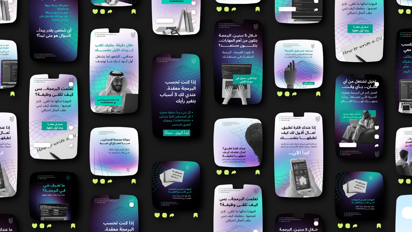 تعليم البرمجه و التكنولوجيا