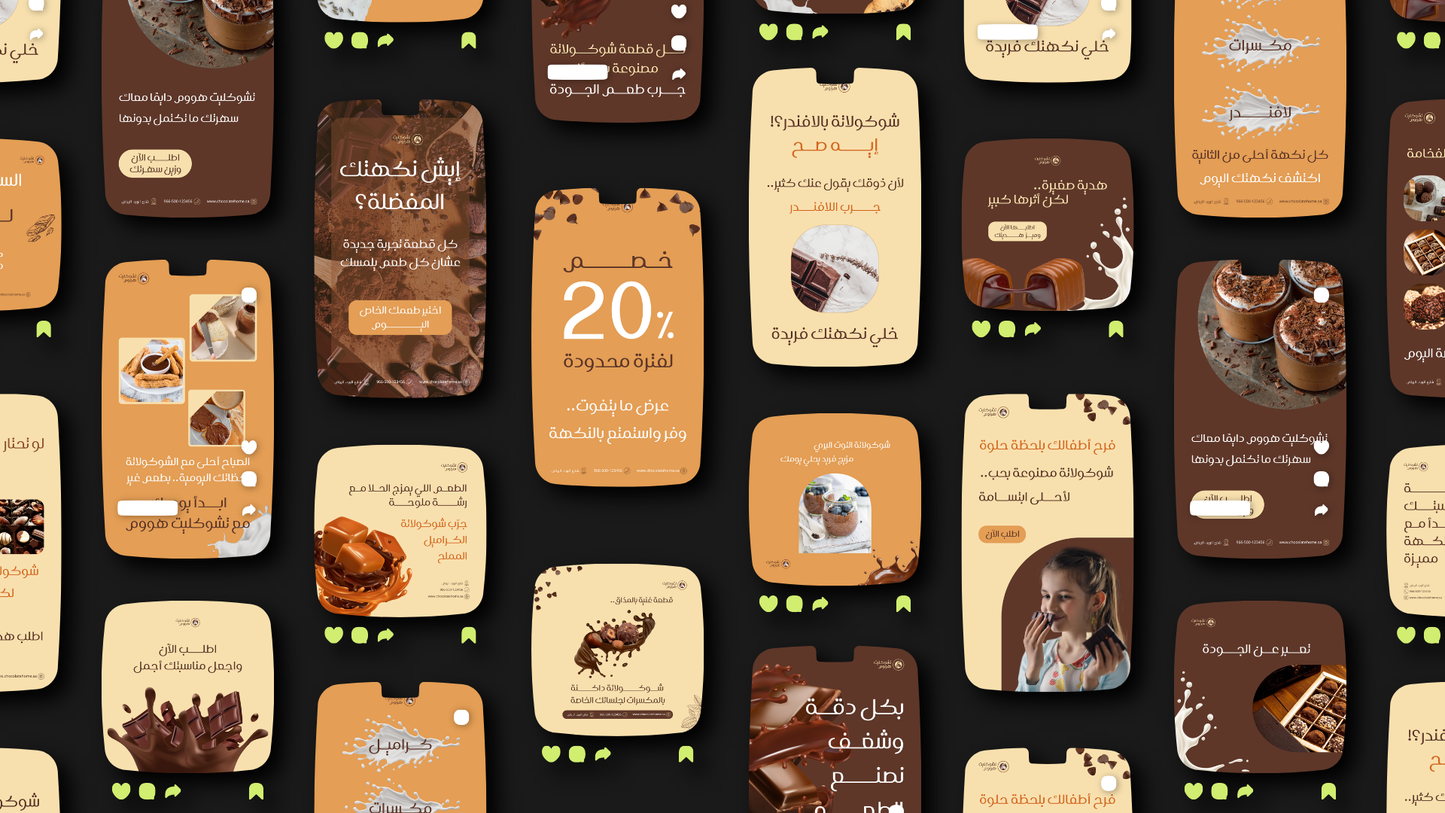 متجر حلوي لبيع الشيكولاته