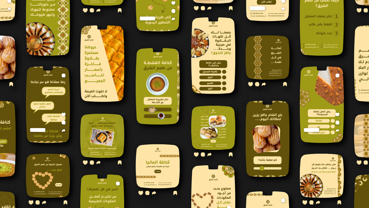 متجر حلويات شرقيه