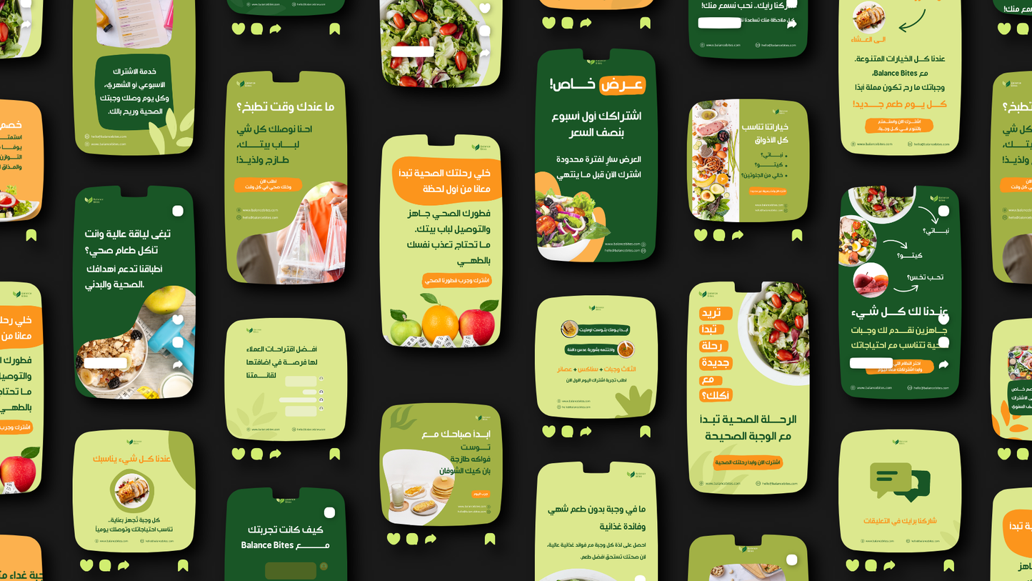 مطاعم الصحيه و الاكل الصحي