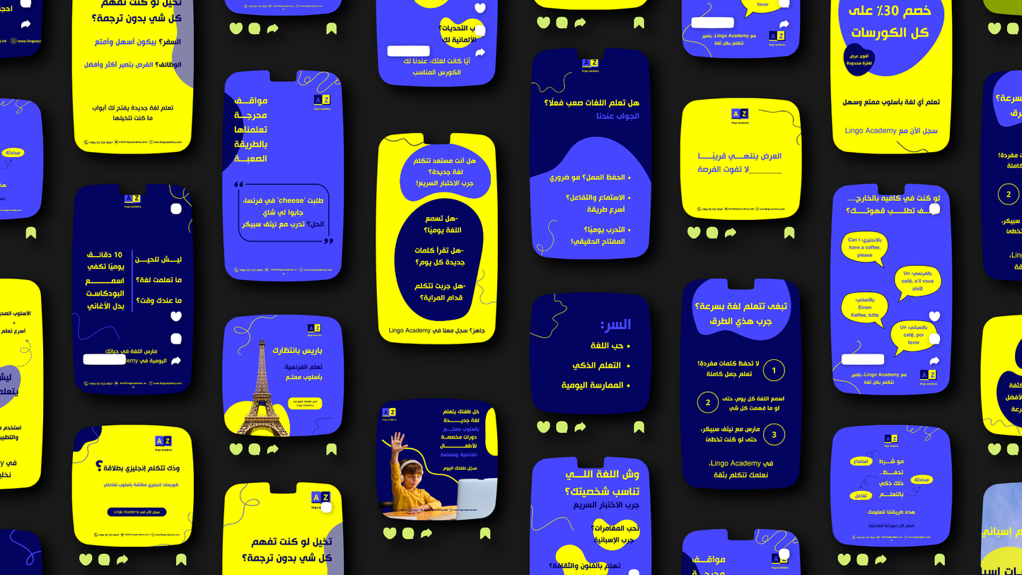 تدريب و التعليم الالكتروني