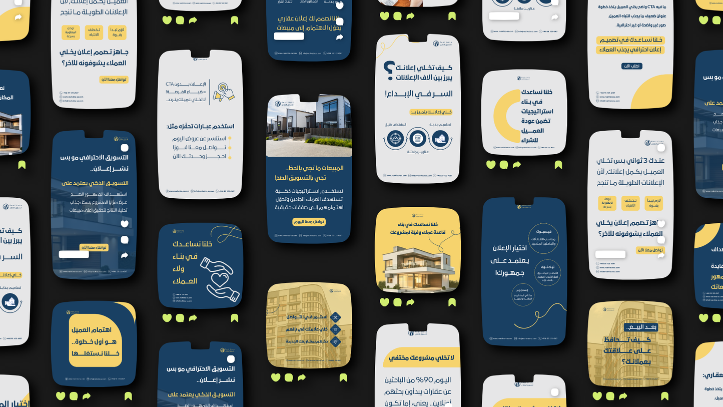 تسويق العقاري و المطورين