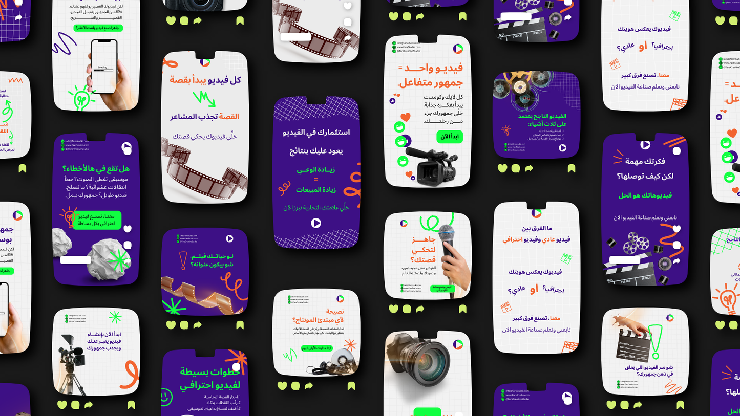 مصورين الفيديوهات و منشئين المحتوي